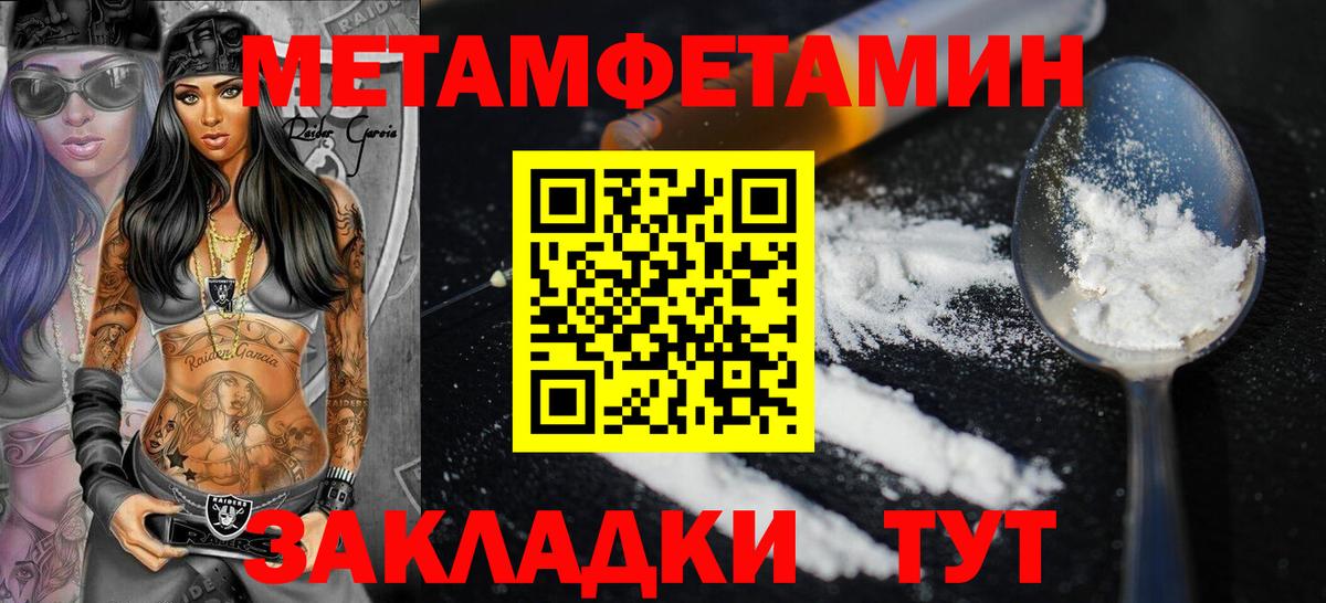 АМФ 98% Нарткала