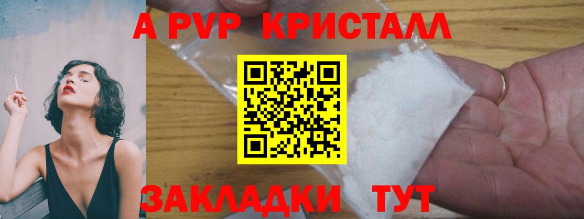 Alfa_PVP СК КРИС  Вход с VPN  Альфа ПВП СК КРИС  Альфа ПВП  Нарткала 
