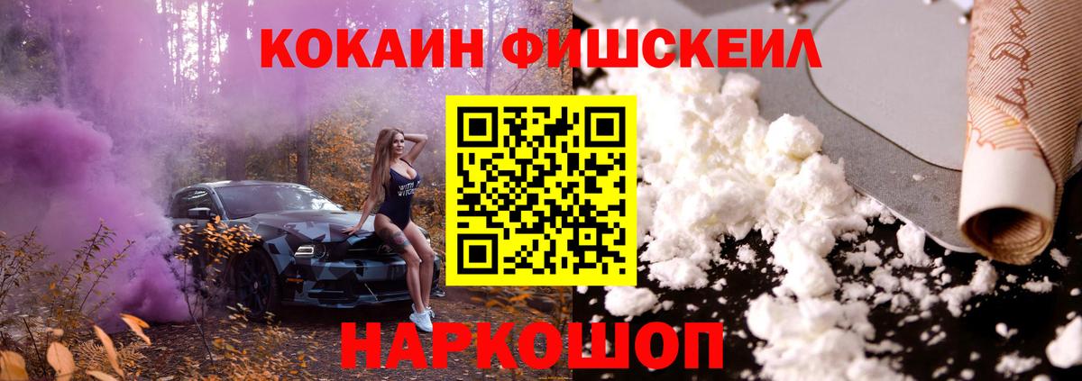 КОКАИН Колумбийский Нарткала