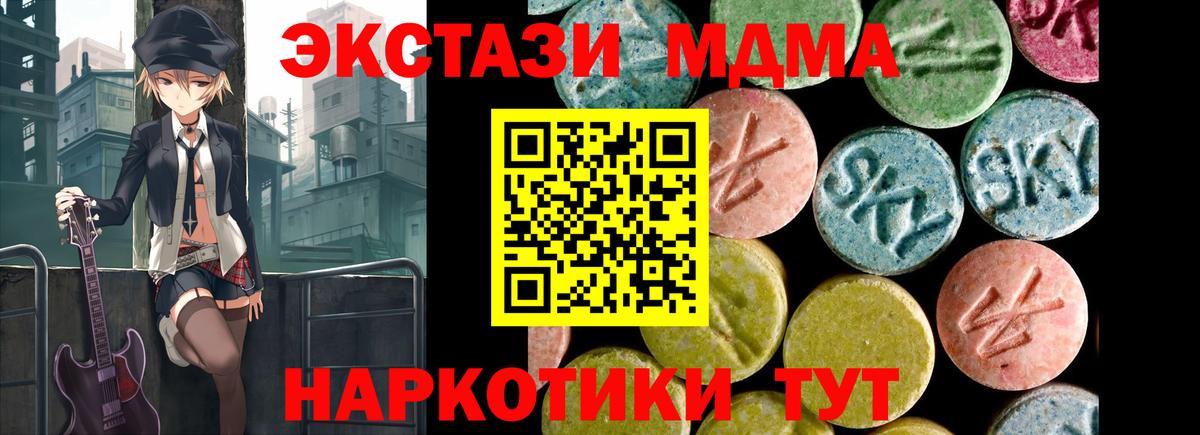 ЭКСТАЗИ louis Vuitton Нарткала