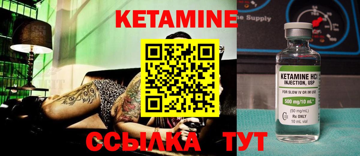 Нарткала  MEGA сайт  Вход с VPN  Кетамин ketamine 