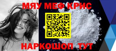 герыч Севастополь