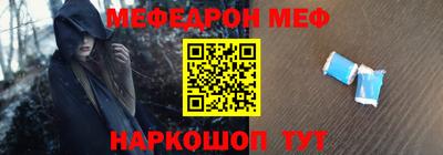 альфа пвп Северобайкальск