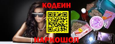альфа пвп Северобайкальск