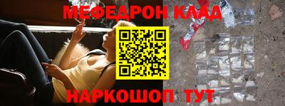 альфа пвп Северобайкальск