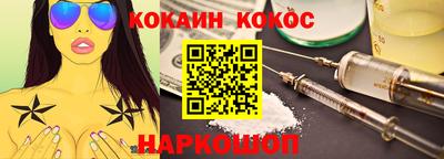 альфа пвп Северобайкальск