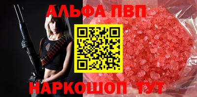 герыч Севастополь