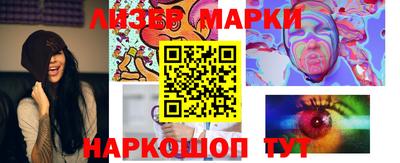 альфа пвп Северобайкальск