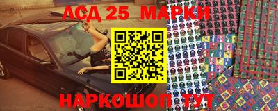 альфа пвп Северобайкальск