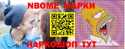альфа пвп Северобайкальск