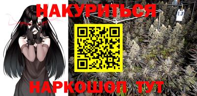 альфа пвп Северобайкальск