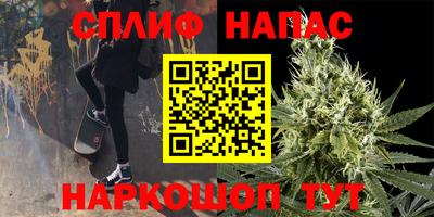 герыч Севастополь