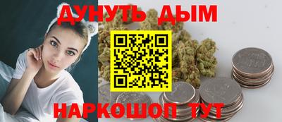 альфа пвп Северобайкальск