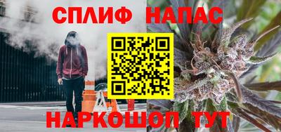 альфа пвп Северобайкальск