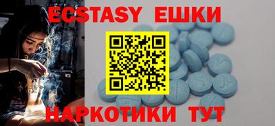альфа пвп Северобайкальск