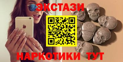 альфа пвп Северобайкальск