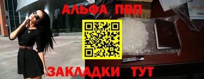 герыч Севастополь