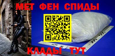 альфа пвп Северобайкальск