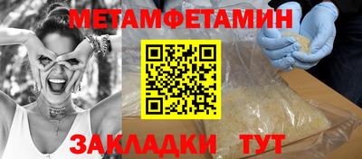 герыч Севастополь