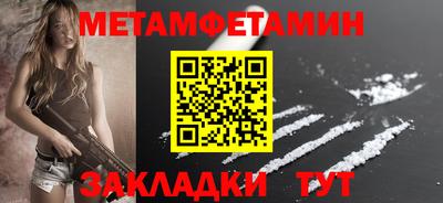 альфа пвп Северобайкальск