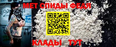 скорость mdpv Свободный