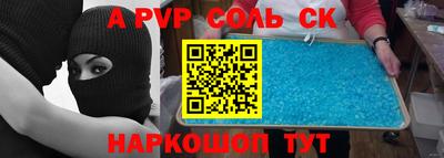 герыч Севастополь
