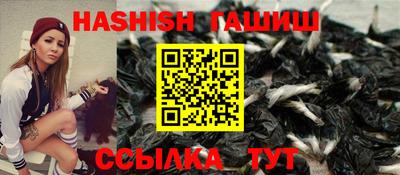 трава Рыбинск