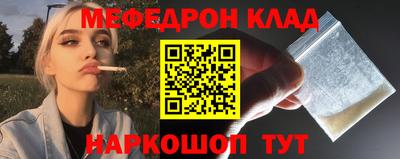 герыч Севастополь