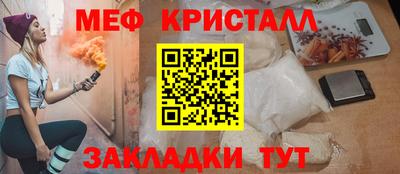 герыч Севастополь