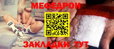экстази Рузаевка
