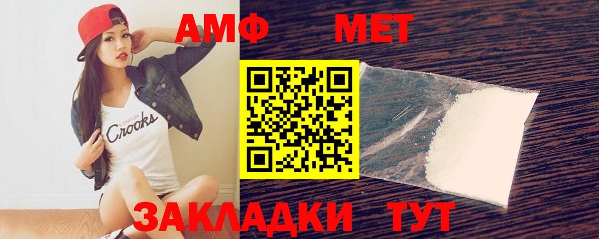 Метамфетамин винт  Вход с VPN  Метамфетамин винт  Нарткала 