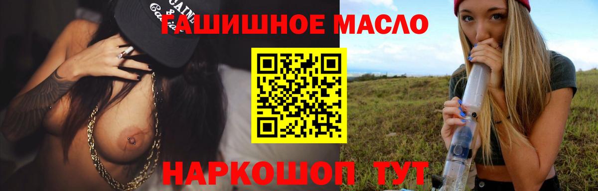 Бошки Шишки Нарткала