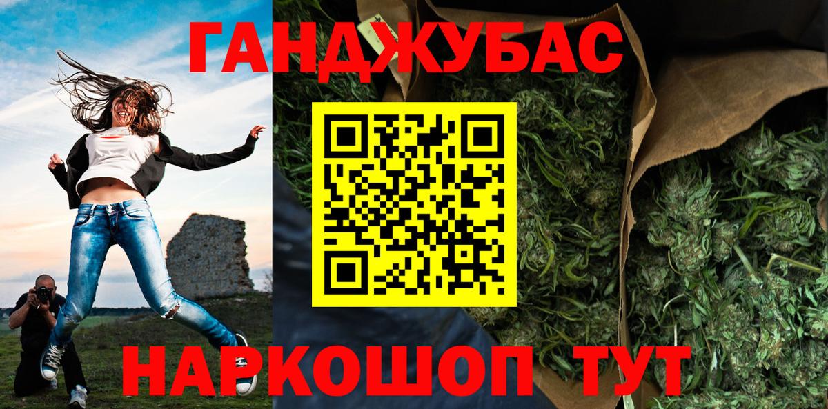 Канабис OG Kush  Марихуана Bruce Banner  Бошки Шишки White Widow  Вход с VPN  Нарткала 
